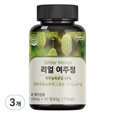 여주