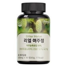 여주